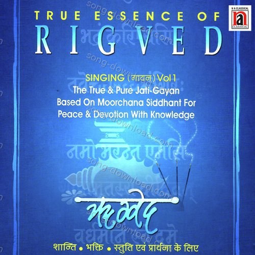 Rigved In Singing Style Vol 1 Dr. Brahma Shankar Vyas MP3 Download